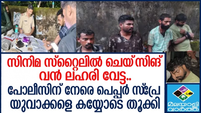 Dansasaf team catches drug smuggling gang after confrontation with police